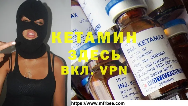 Кетамин ketamine  как найти закладки  Наволоки 