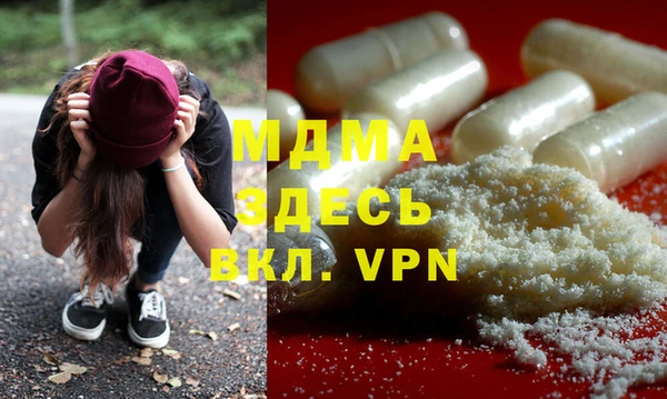 MDMA Premium VHQ Бугульма