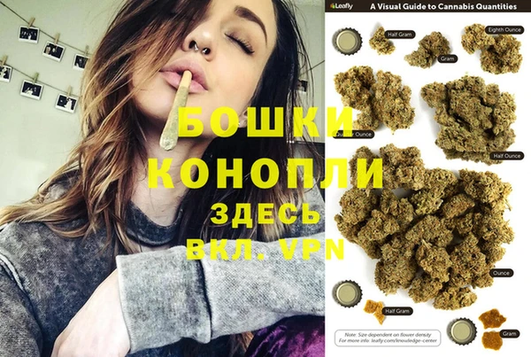 MDMA Premium VHQ Бугульма