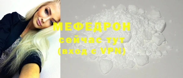 MDMA Premium VHQ Бугульма