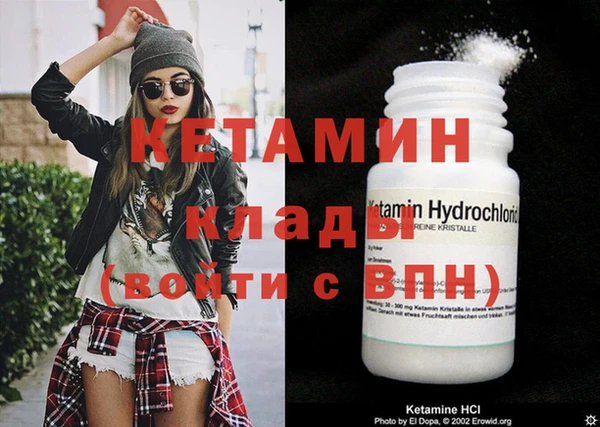 MDMA Premium VHQ Бугульма