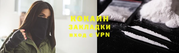 MDMA Premium VHQ Бугульма